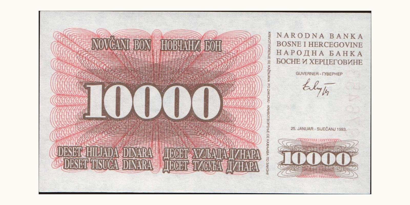 10000 dinars 1993