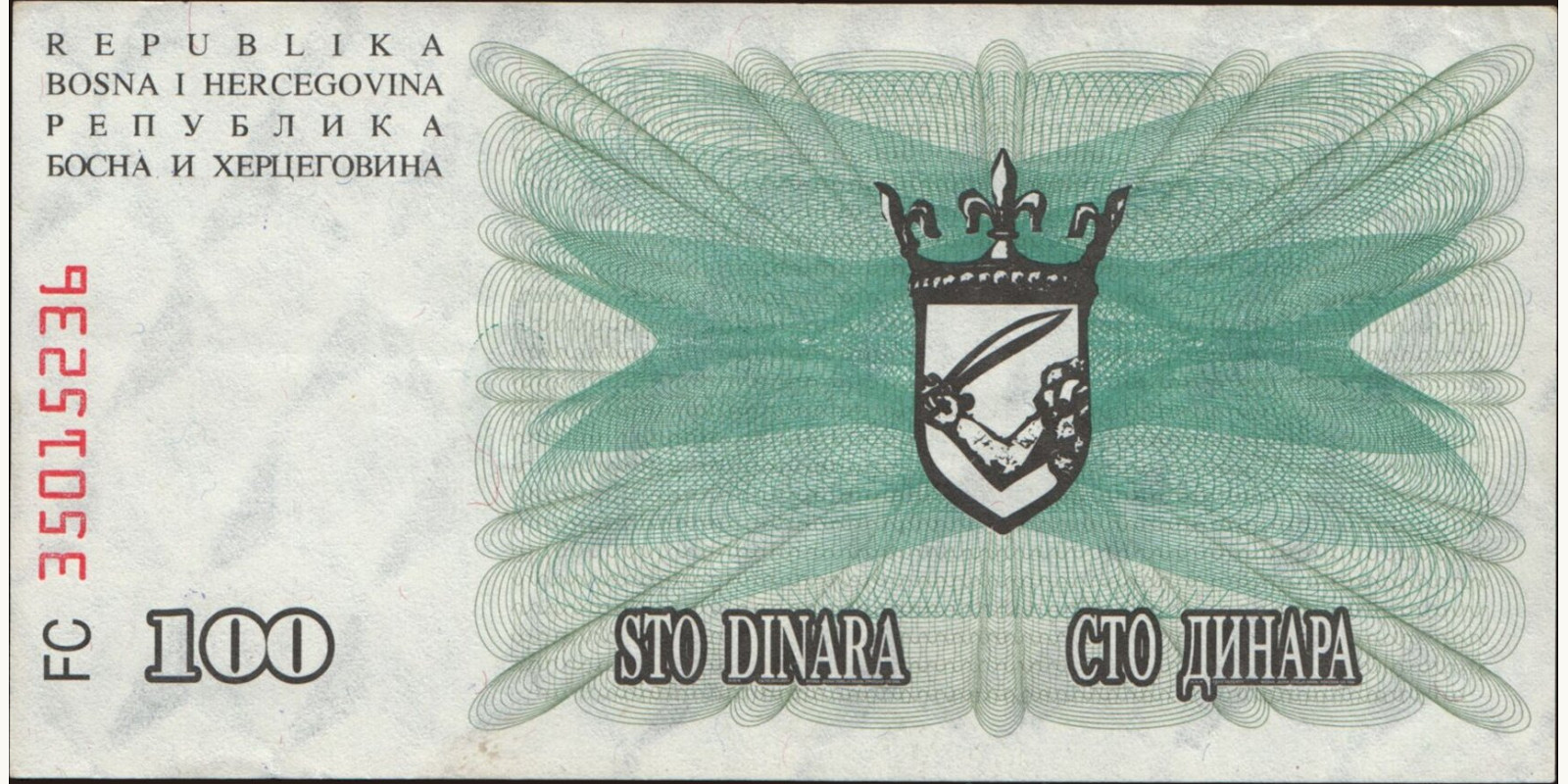 100000 dinars Bosnia and Herzegovina 1993 — Back side