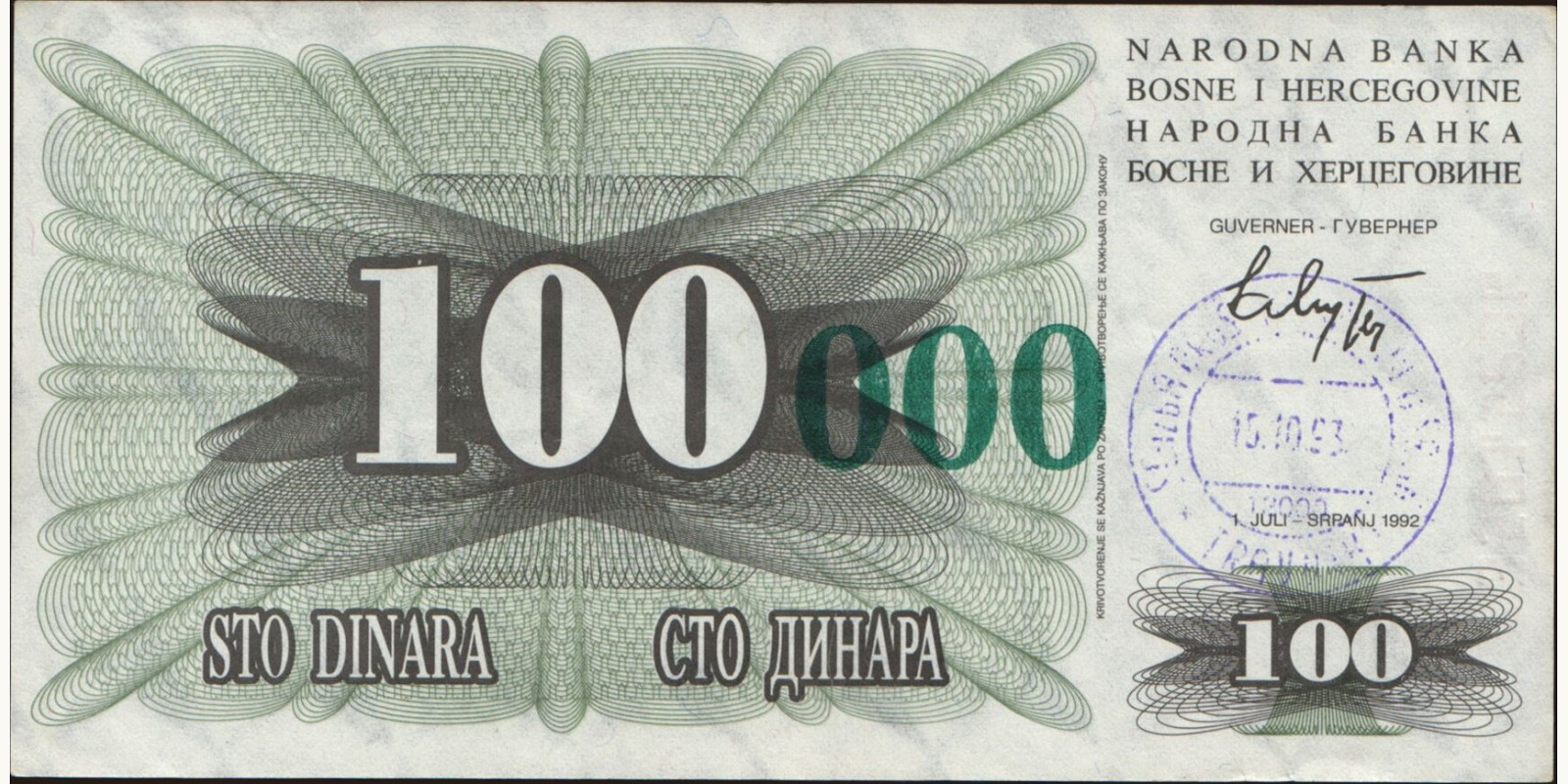 100000 dinars 1993