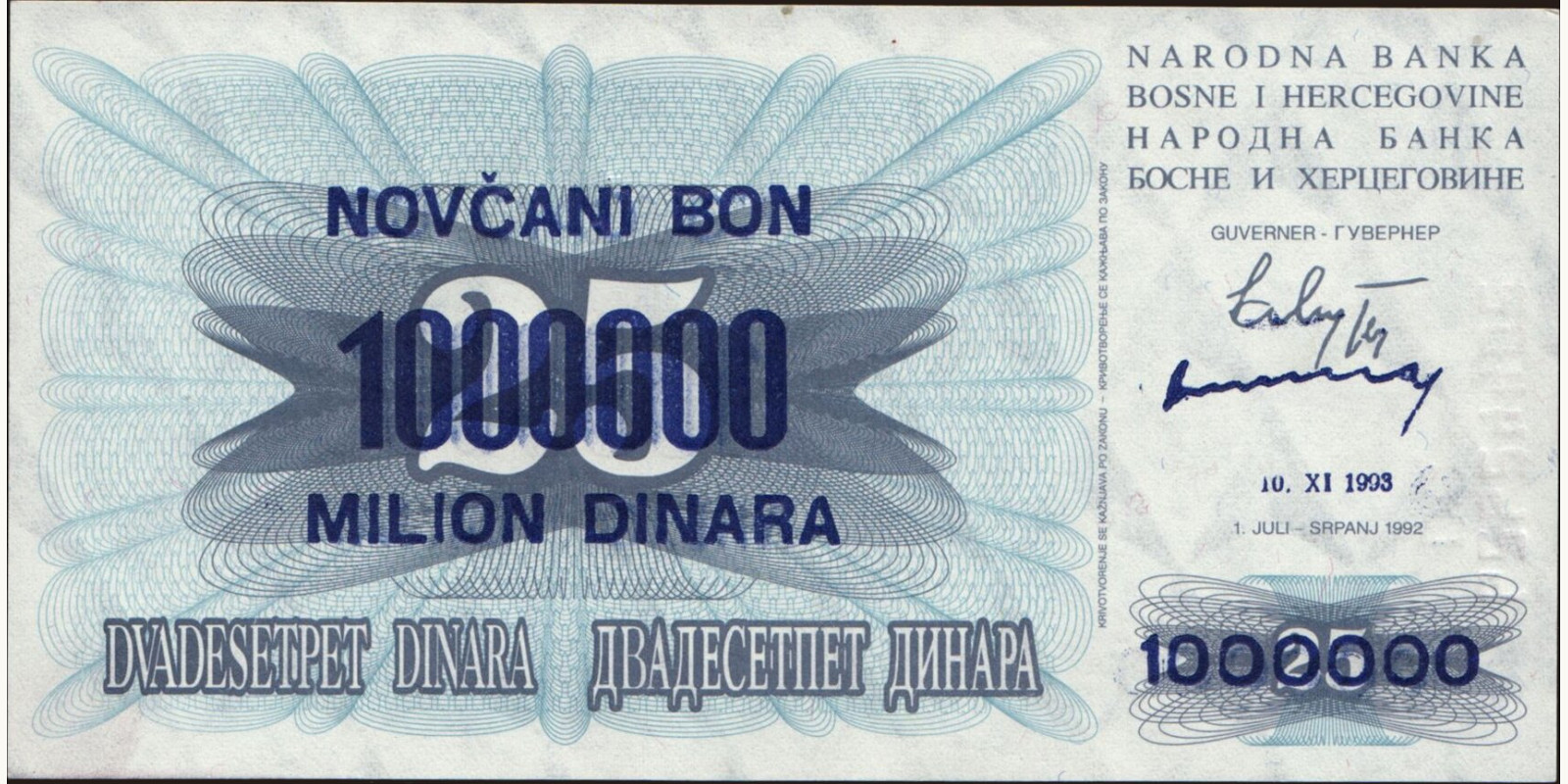 1000000 dinars Босния и Герцеговина 1993 — Лицевая сторона