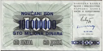 100000000 dinars 1993