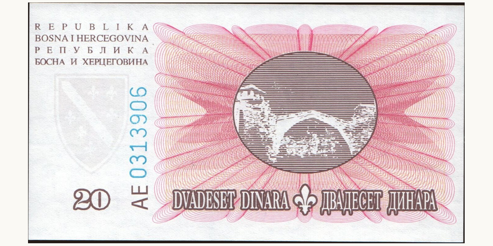 20 dinars Bosnia and Herzegovina 1994 — Back side