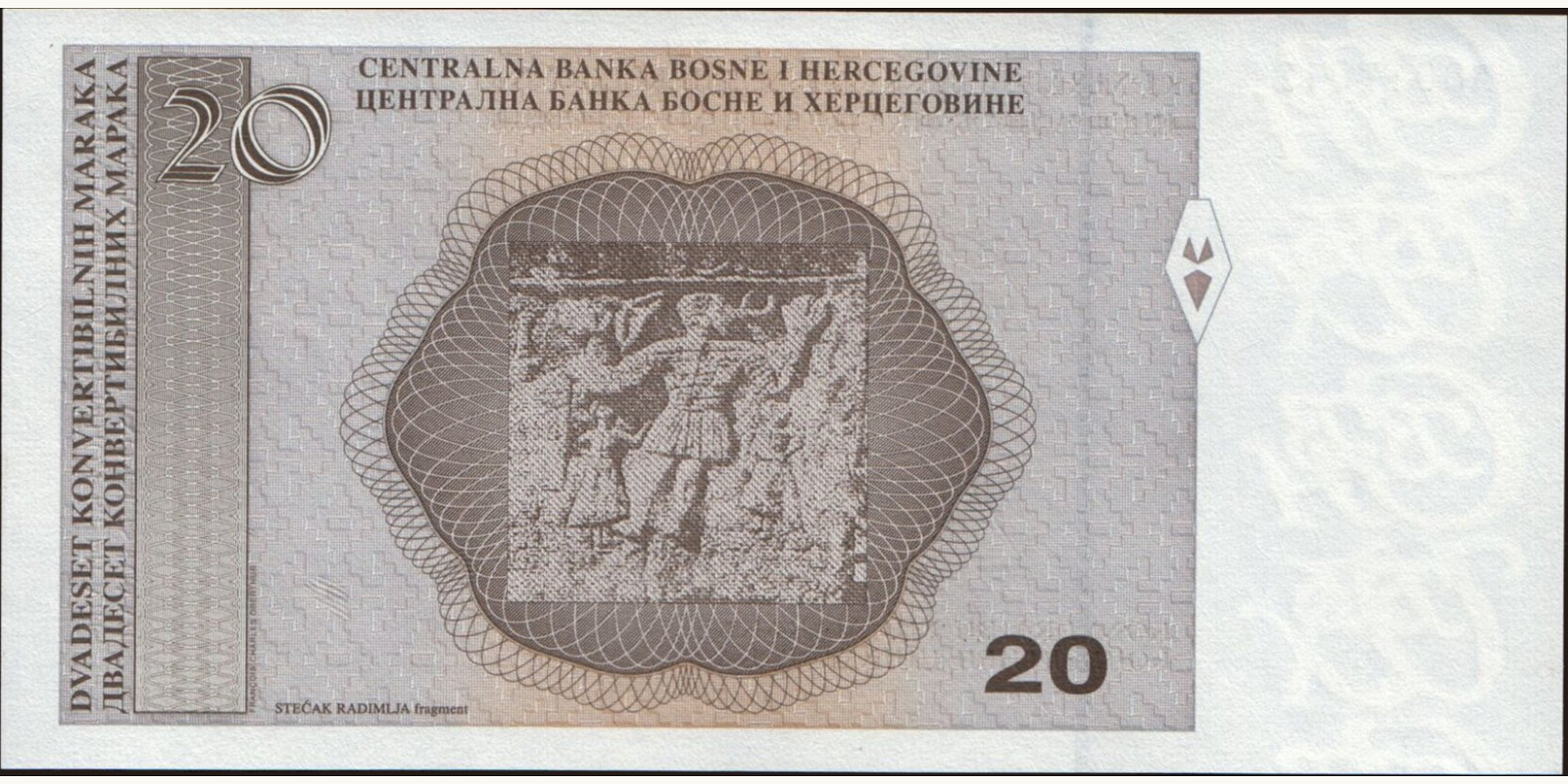 20 maraka Босния и Герцеговина 1998 — Оборотная сторона