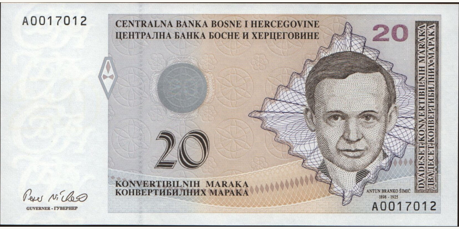 20 maraka Босния и Герцеговина 1998 — Лицевая сторона