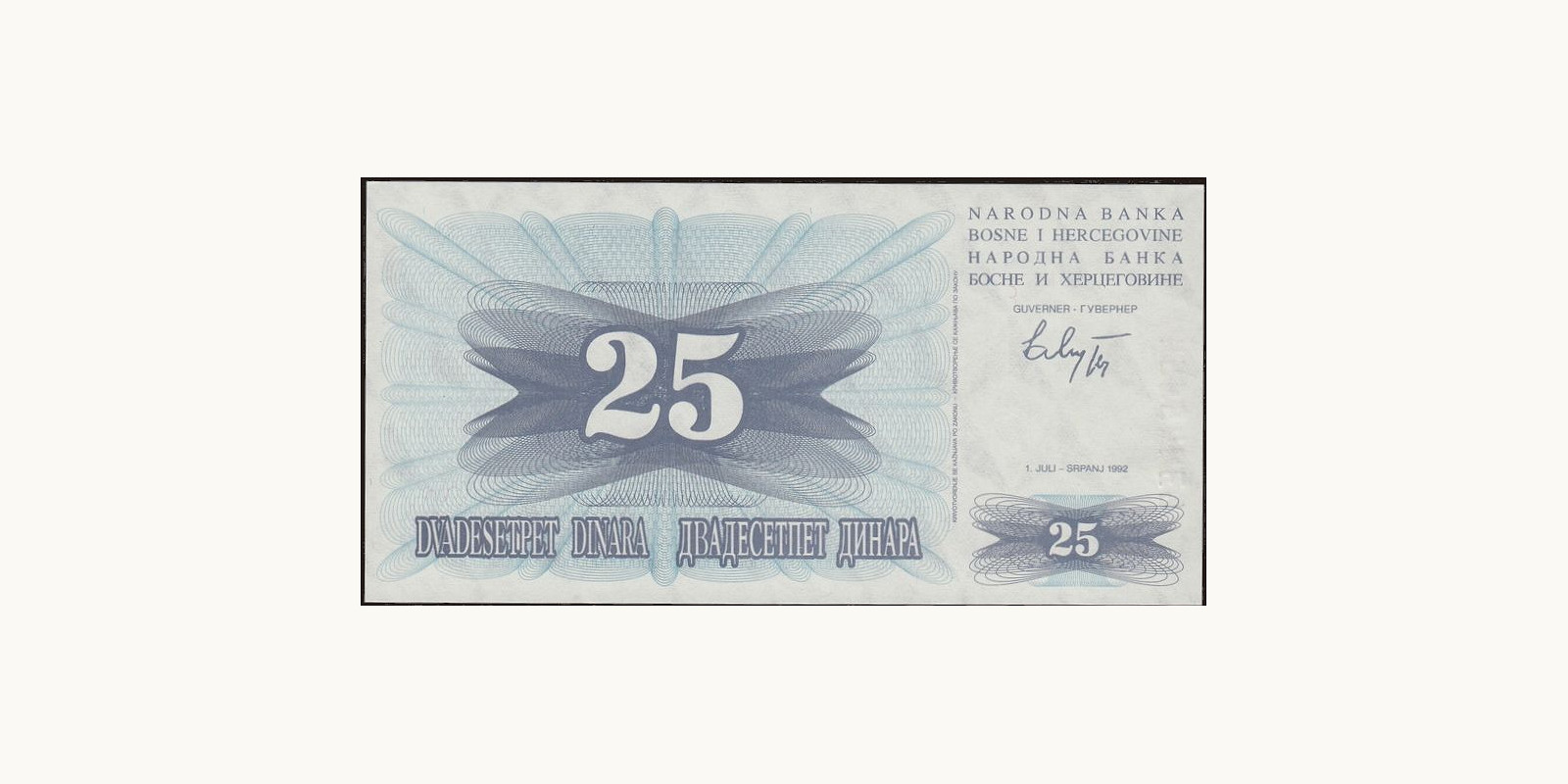 25 dinars 1992