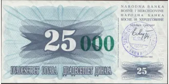 25000 dinars 1993