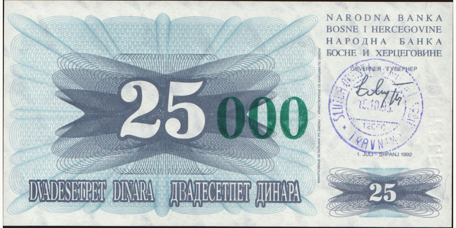 25000 dinars 1993