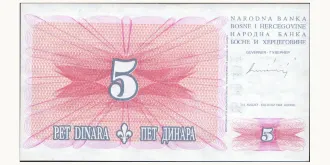 5 dinars 1994