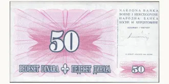 50 dinars 1994
