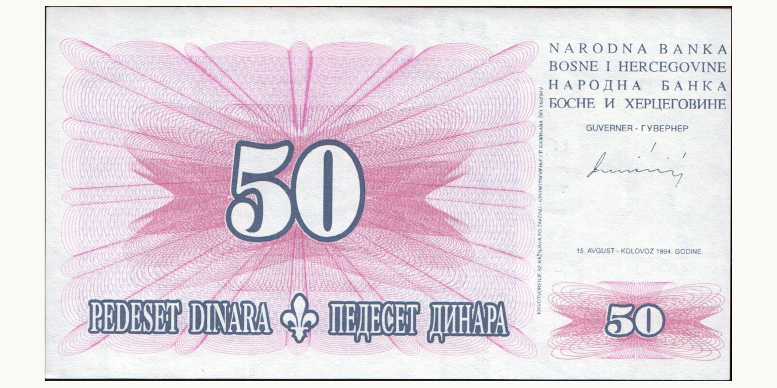 50 dinars Bosnia and Herzegovina 1994 — Front side