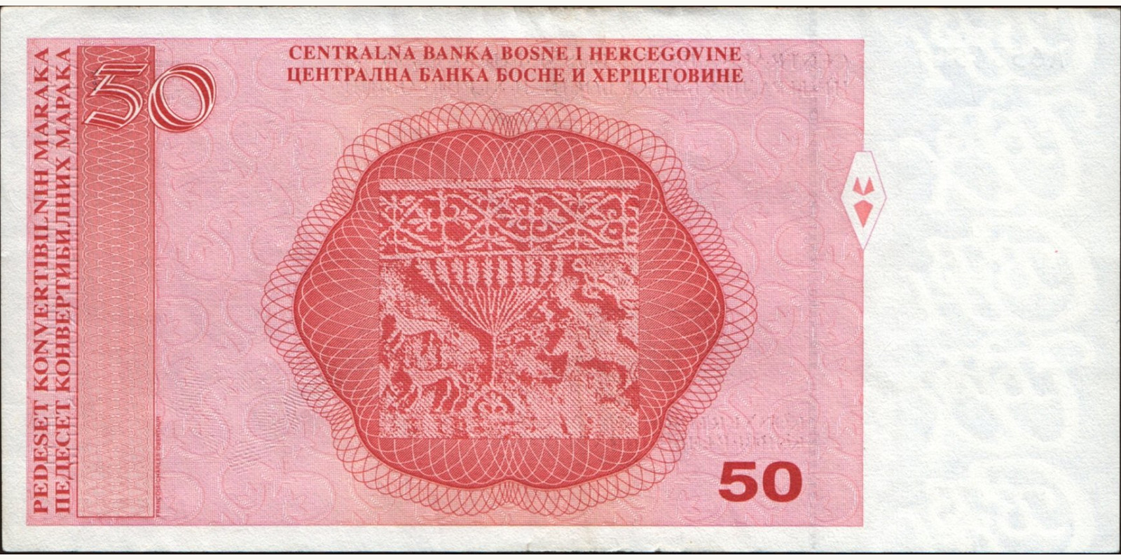 50 maraka Босния и Герцеговина 1998 — Оборотная сторона