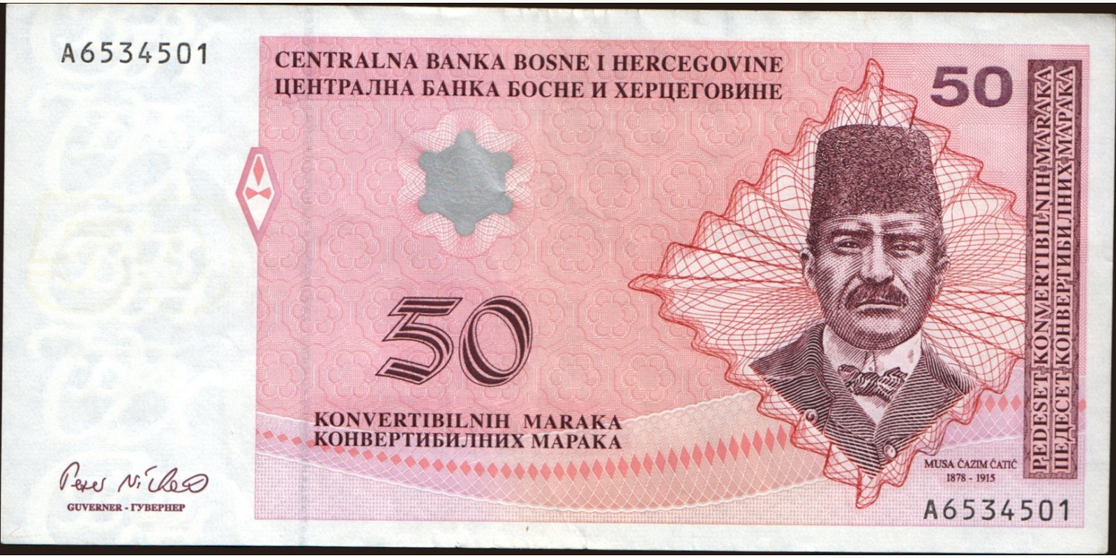 50 maraka Босния и Герцеговина 1998 — Лицевая сторона