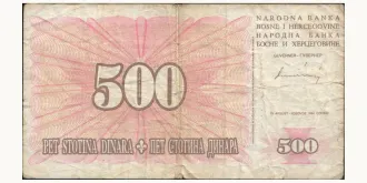 500 dinars 1994