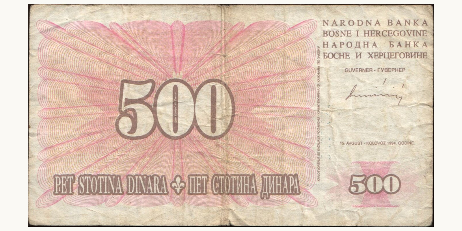 500 dinars Bosnia and Herzegovina 1994 — Front side