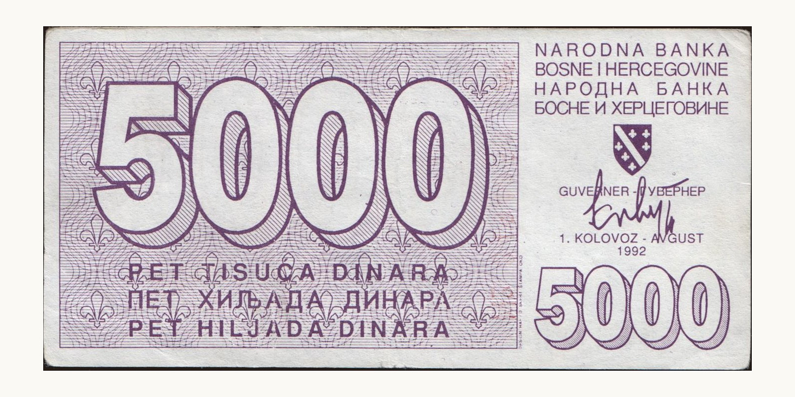 5000 dinars Босния и Герцеговина 1992 — Лицевая сторона