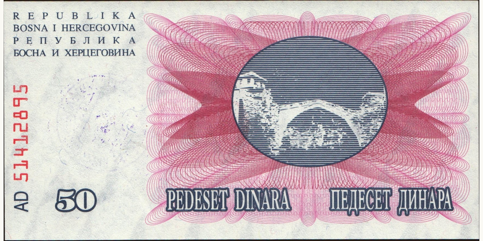 50000 dinars Bosnia and Herzegovina 1993 — Back side