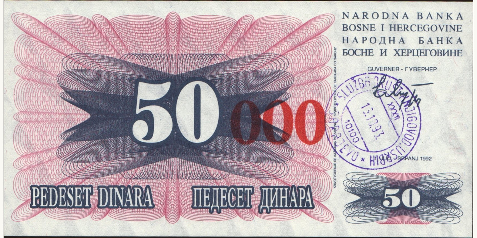 50000 dinars 1993