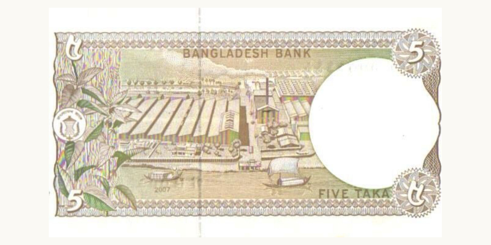 5 taka Бангладеш 2007 — Оборотная сторона