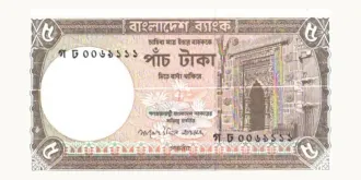 5 taka 2007
