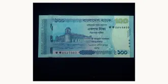 100 taka 2025