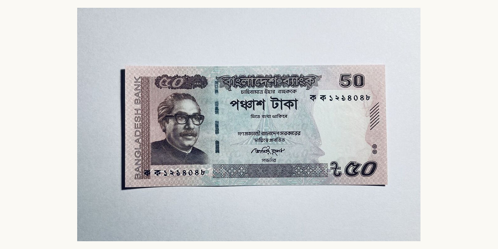 50 taka 2011