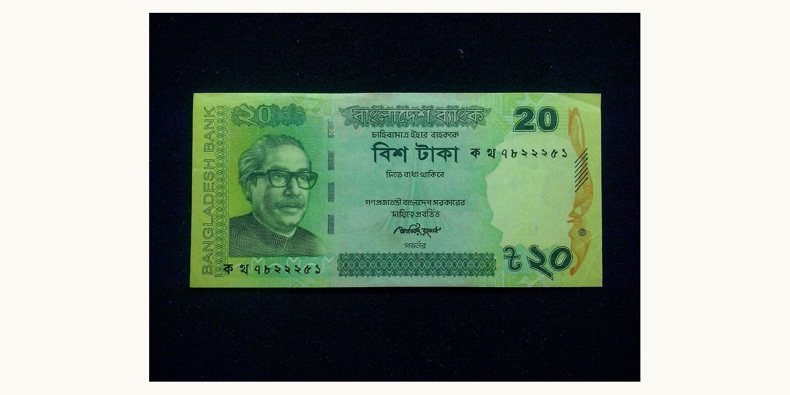 20 taka 2012