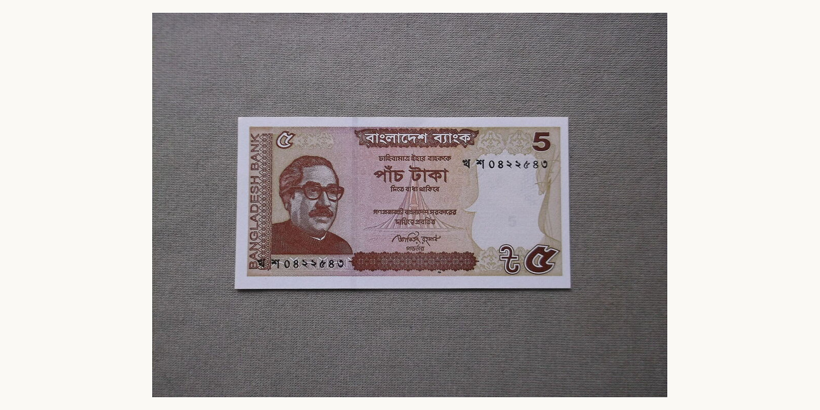 5 taka 2014