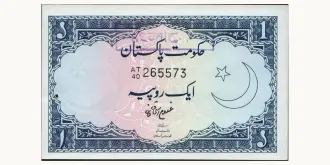 1 rupees 1971