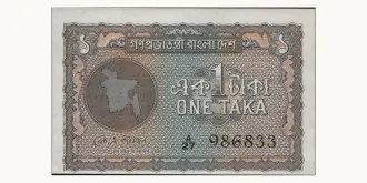 1 taka 1972