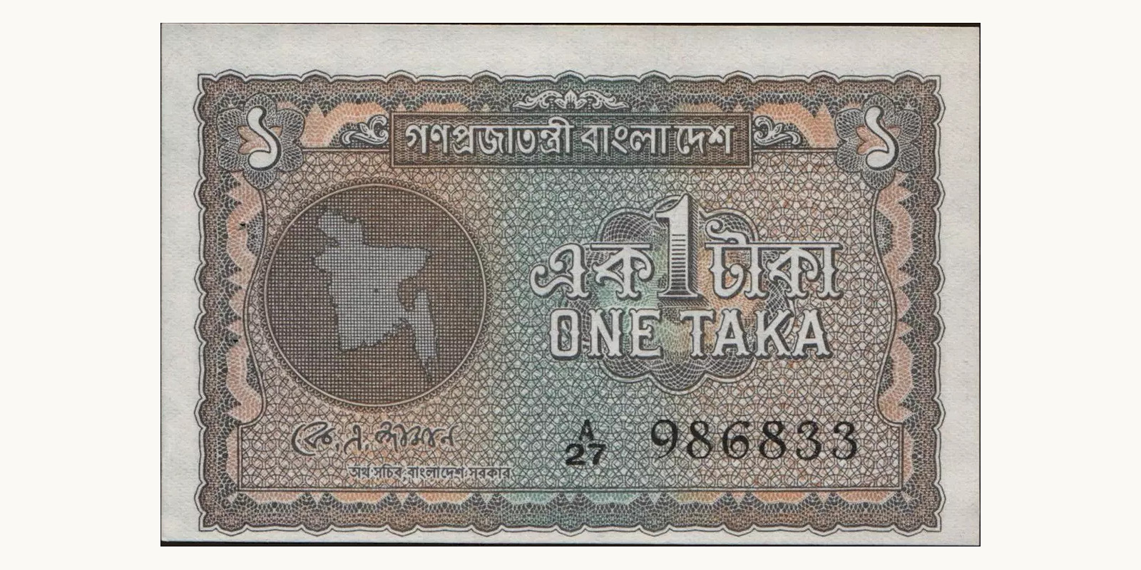1 taka 1972