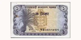 1 taka 1973
