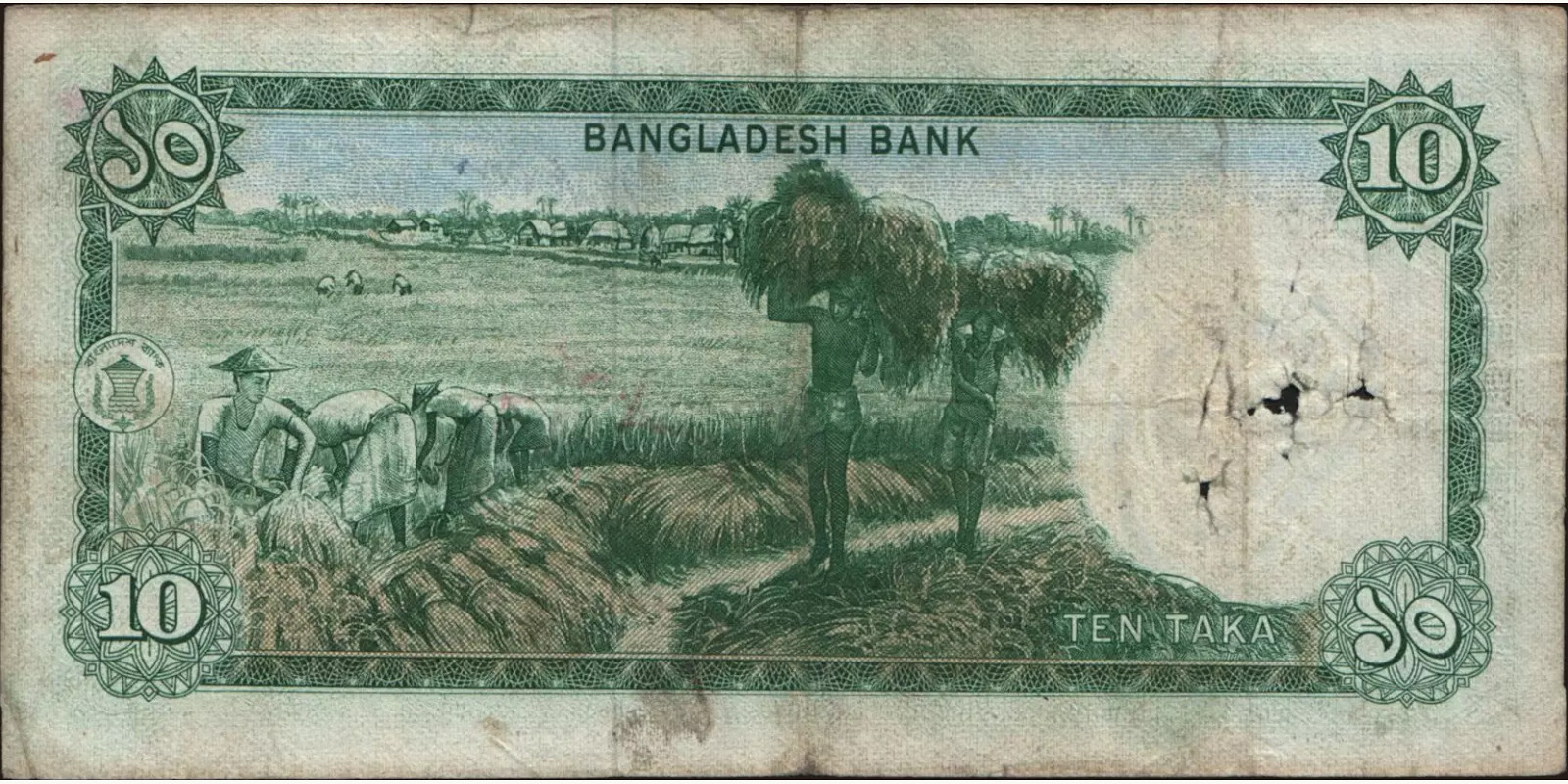 10 taka Bangladesh 1973 — Back side
