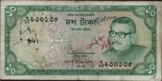 10 taka 1973