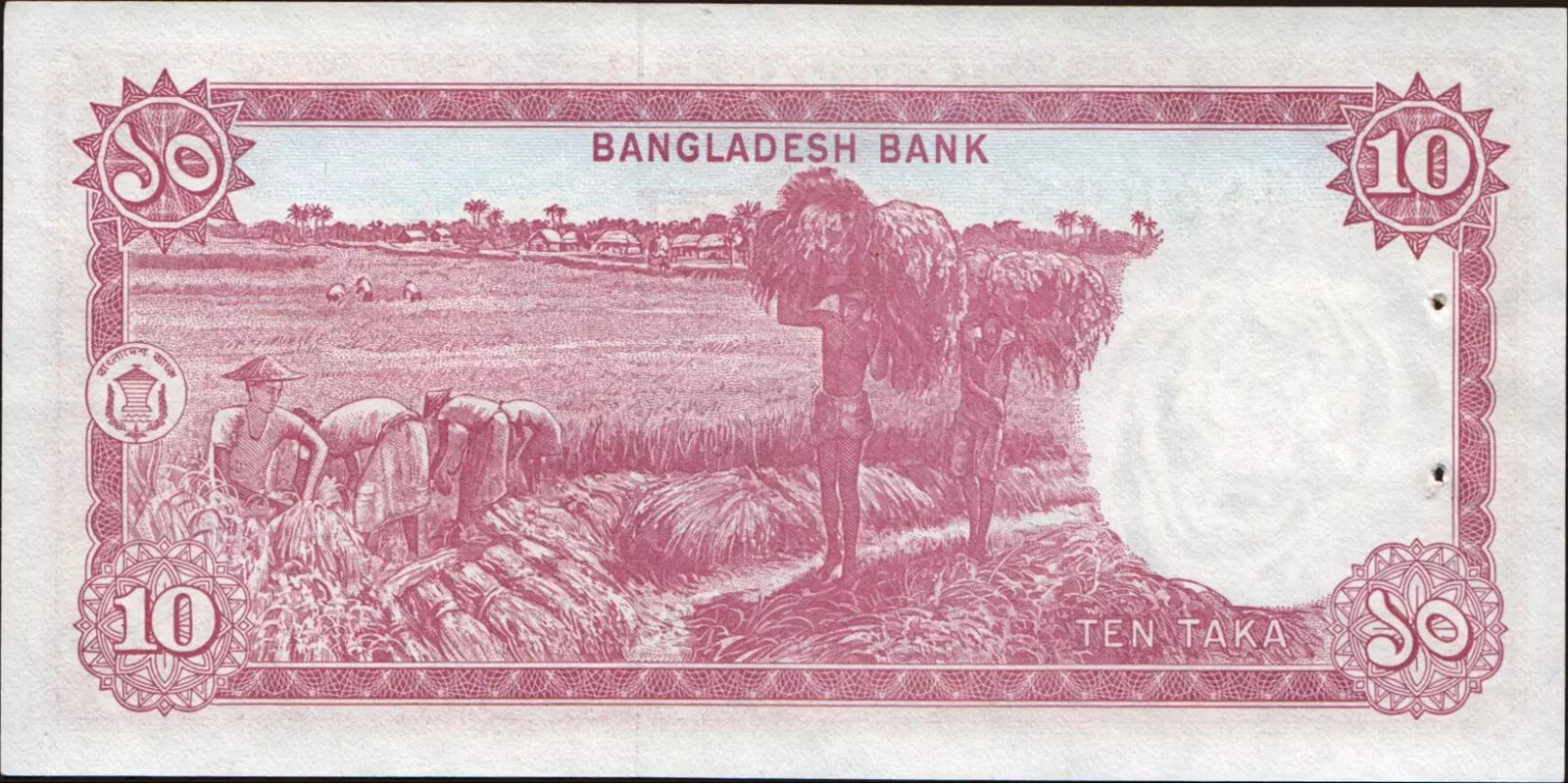 10 taka Бангладеш 1978 — Оборотная сторона