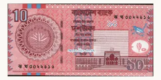 10 taka 2006