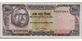 100 taka 1972