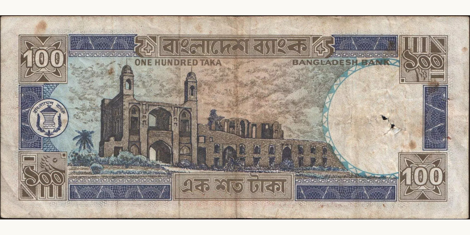 100 taka Бангладеш 1983 — Оборотная сторона