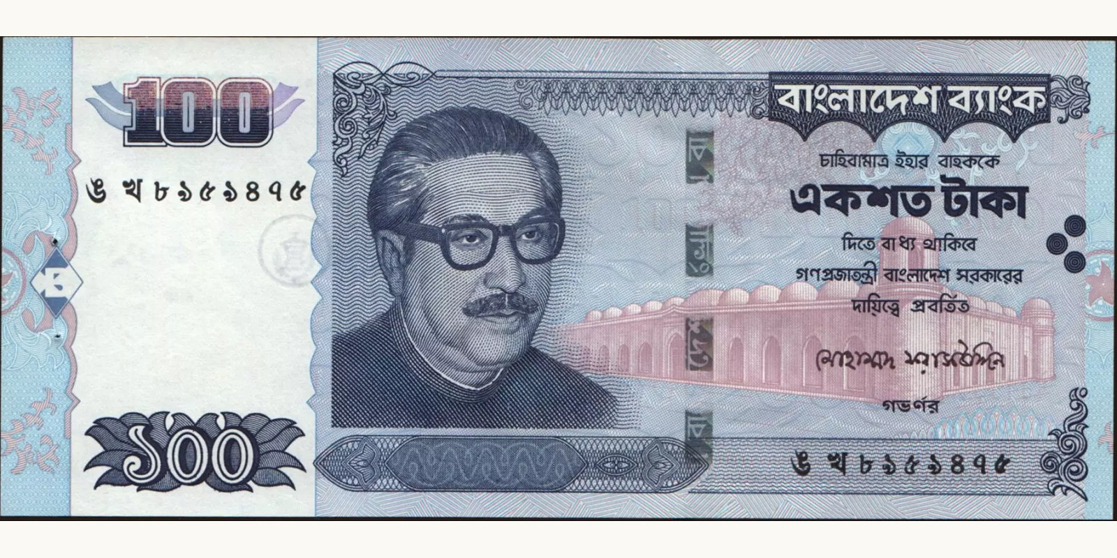 100 taka Бангладеш 2001 — Лицевая сторона