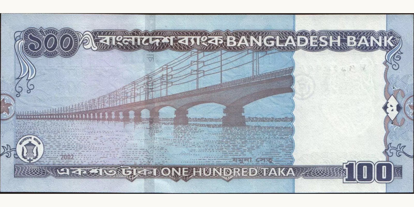 100 taka Бангладеш 2002 — Оборотная сторона