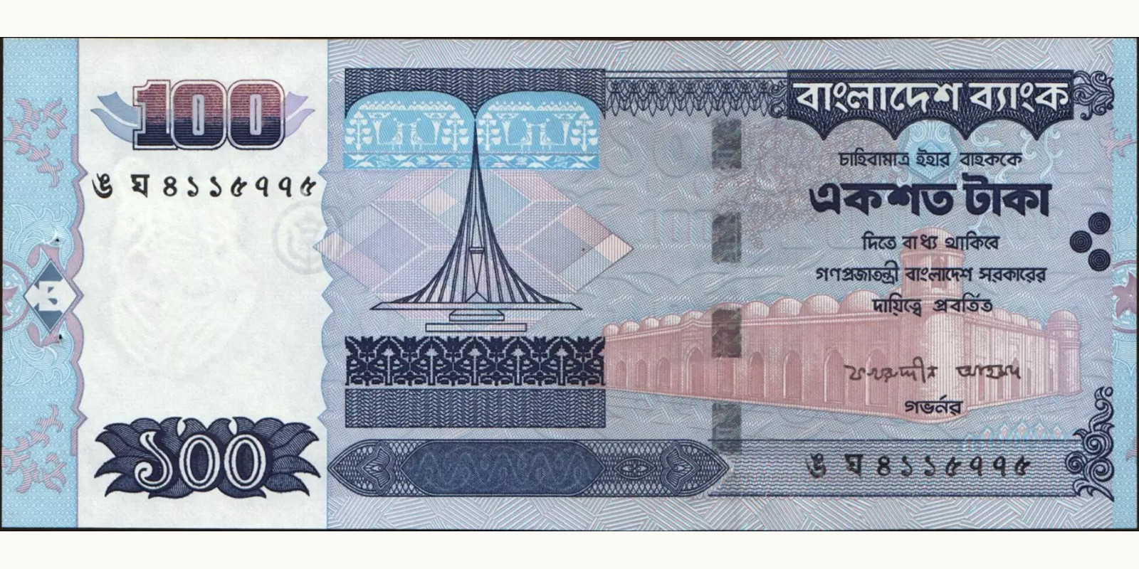 100 taka Бангладеш 2002 — Лицевая сторона