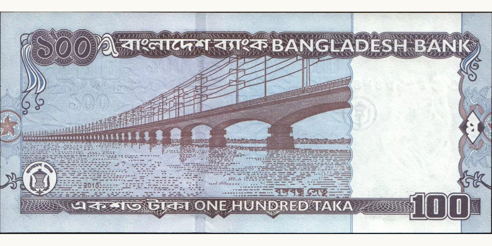 100 taka Бангладеш 2010 — Оборотная сторона