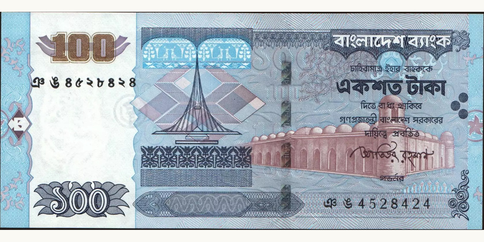 100 taka Бангладеш 2010 — Лицевая сторона