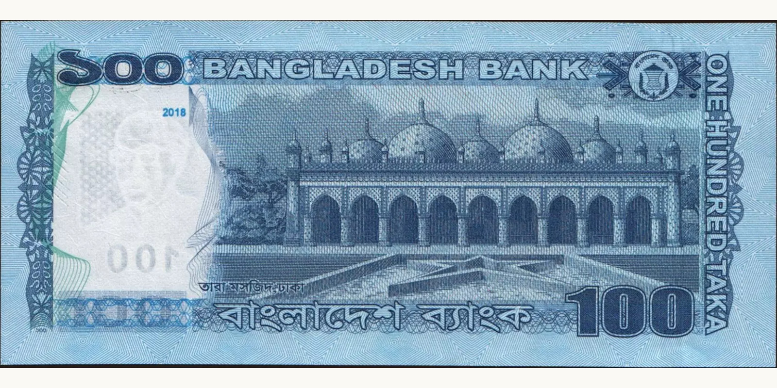 100 taka Бангладеш 2018 — Оборотная сторона