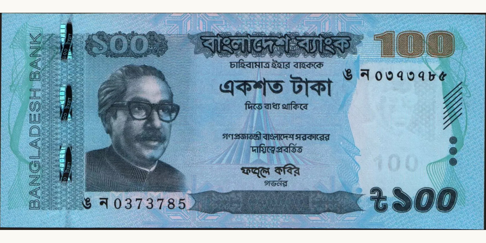 100 taka Бангладеш 2018 — Лицевая сторона