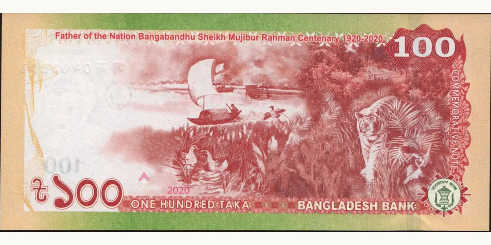 100 taka Бангладеш 2020 — Оборотная сторона