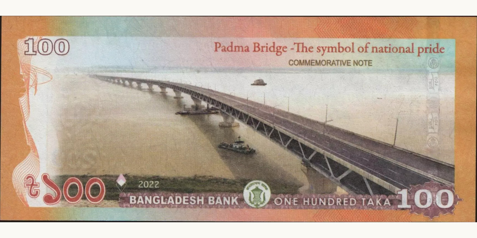 100 taka Бангладеш 2022 — Оборотная сторона