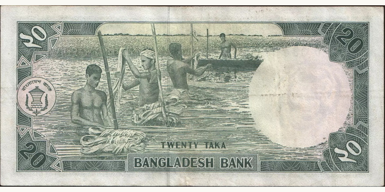 20 taka Бангладеш 1979 — Оборотная сторона