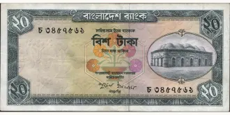 20 taka 1979
