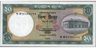 20 taka 1988