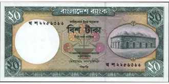 20 taka 1998